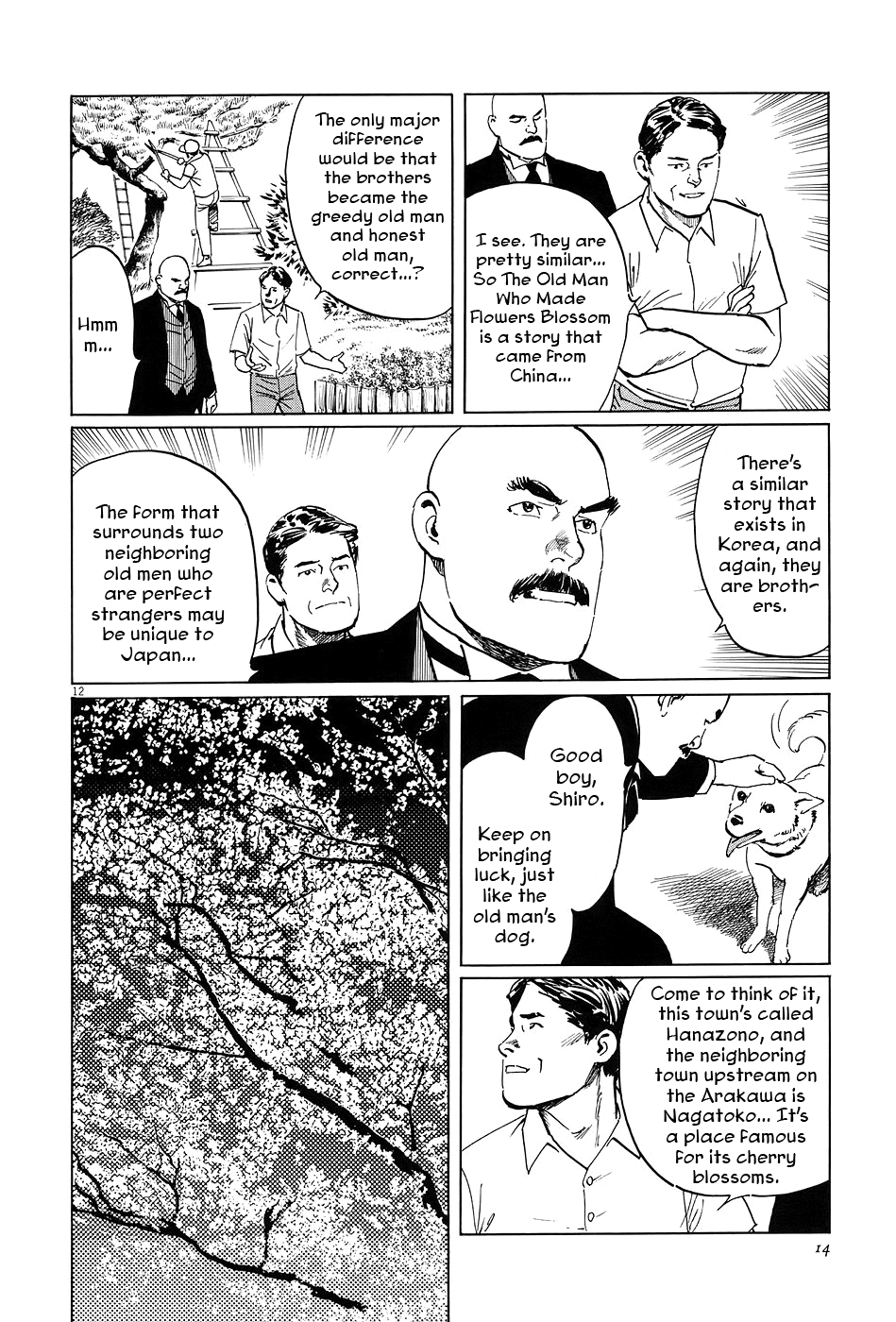 The Case Records of Professor Munakata Chapter 5 page 17 - Chapter 5: The Old Man Who Made Trees Blossom's Dog
