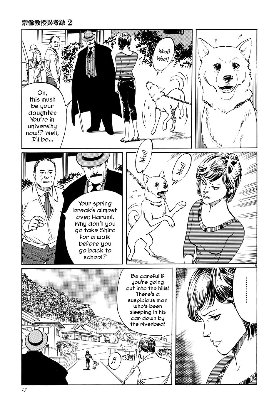 The Case Records of Professor Munakata Chapter 5 page 20 - Chapter 5: The Old Man Who Made Trees Blossom's Dog