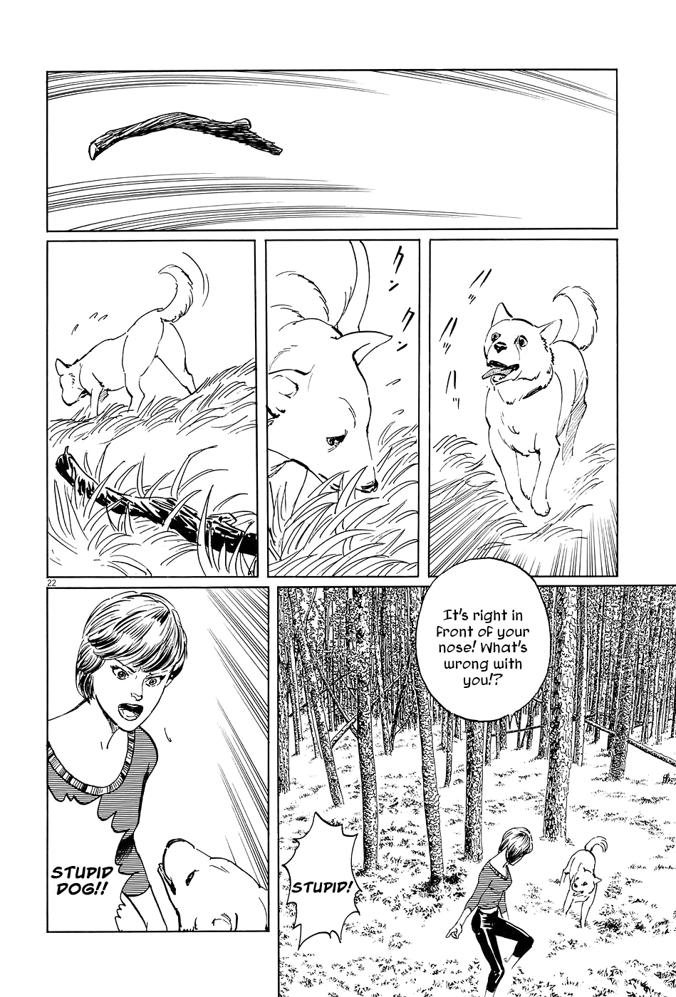 The Case Records of Professor Munakata Chapter 5 page 27 - Chapter 5: The Old Man Who Made Trees Blossom's Dog