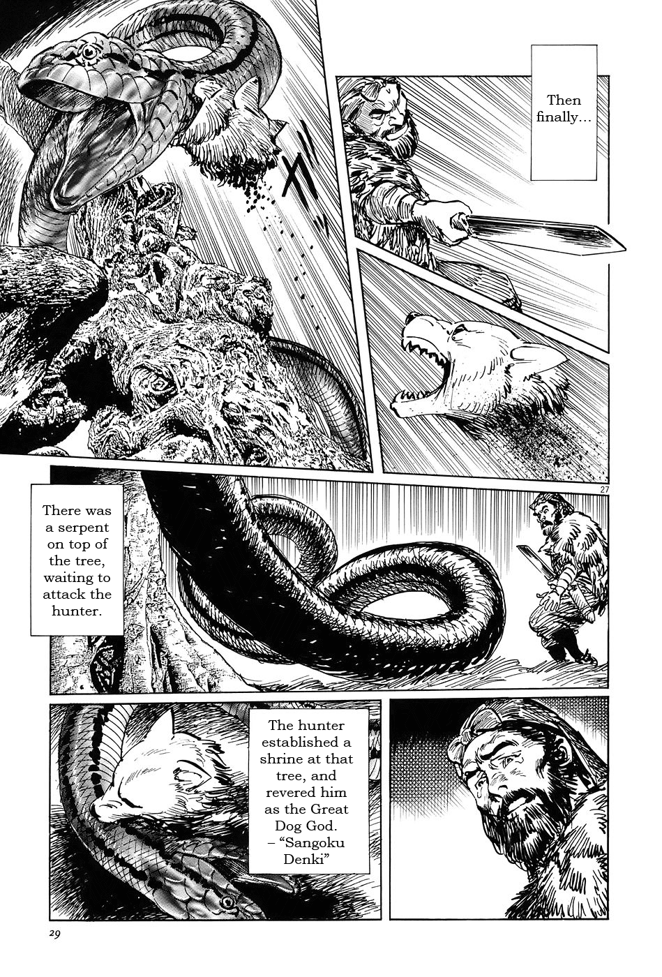 The Case Records of Professor Munakata Chapter 5 page 32 - Chapter 5: The Old Man Who Made Trees Blossom's Dog
