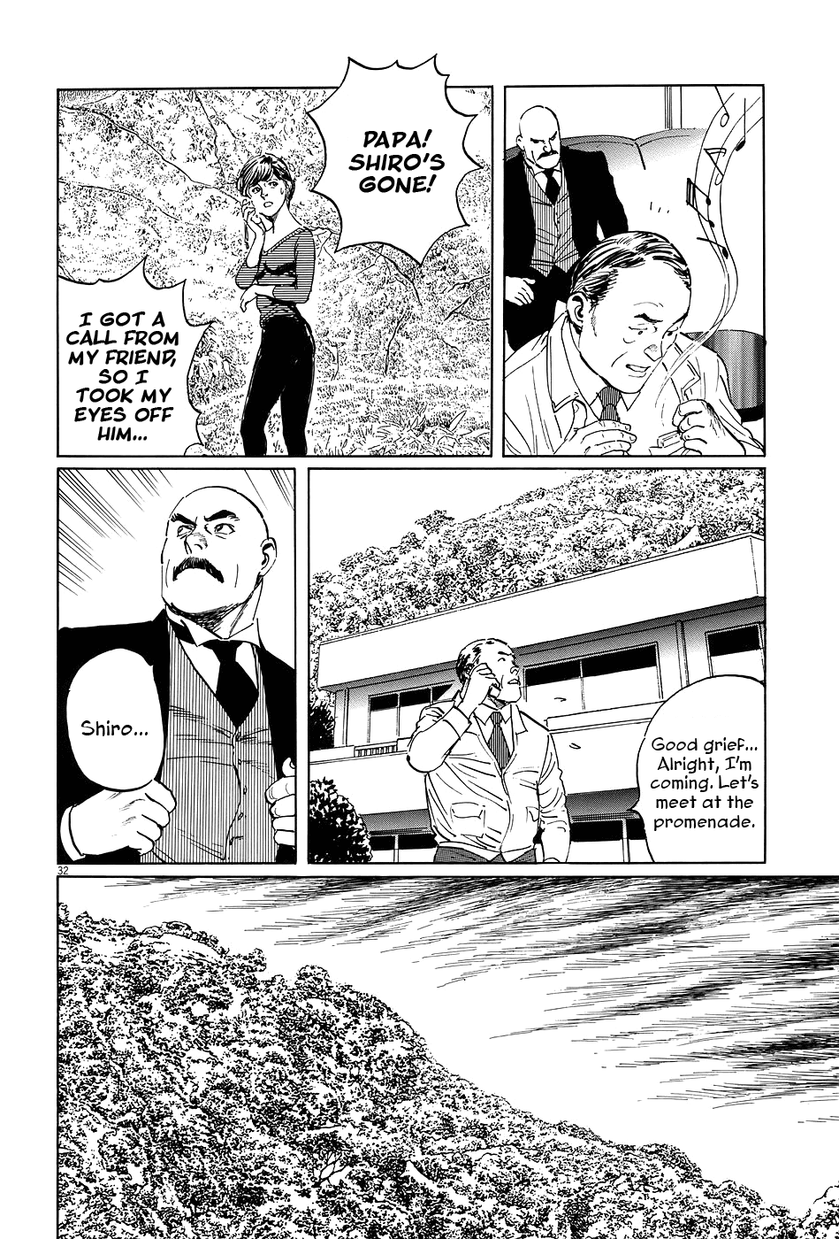 The Case Records of Professor Munakata Chapter 5 page 37 - Chapter 5: The Old Man Who Made Trees Blossom's Dog
