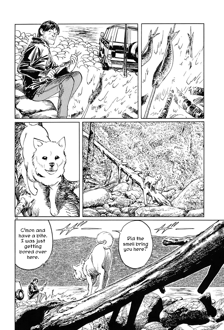 The Case Records of Professor Munakata Chapter 5 page 39 - Chapter 5: The Old Man Who Made Trees Blossom's Dog