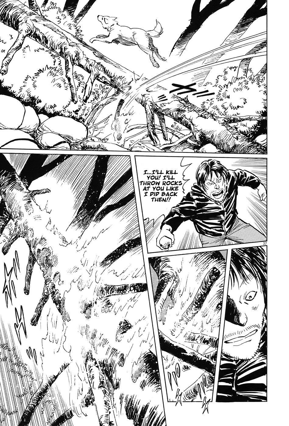 The Case Records of Professor Munakata Chapter 5 page 42 - Chapter 5: The Old Man Who Made Trees Blossom's Dog