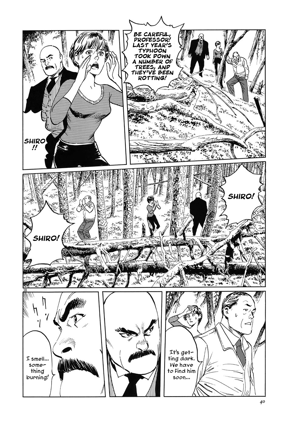 The Case Records of Professor Munakata Chapter 5 page 43 - Chapter 5: The Old Man Who Made Trees Blossom's Dog