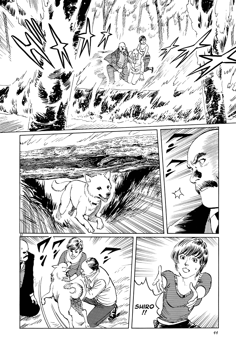 The Case Records of Professor Munakata Chapter 5 page 47 - Chapter 5: The Old Man Who Made Trees Blossom's Dog