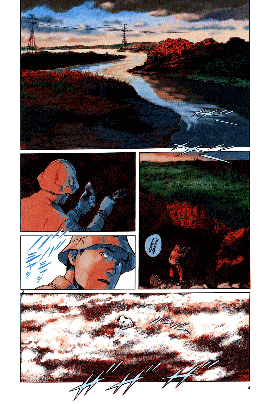 The Case Records of Professor Munakata Chapter 5 page 7 - Chapter 5: The Old Man Who Made Trees Blossom's Dog