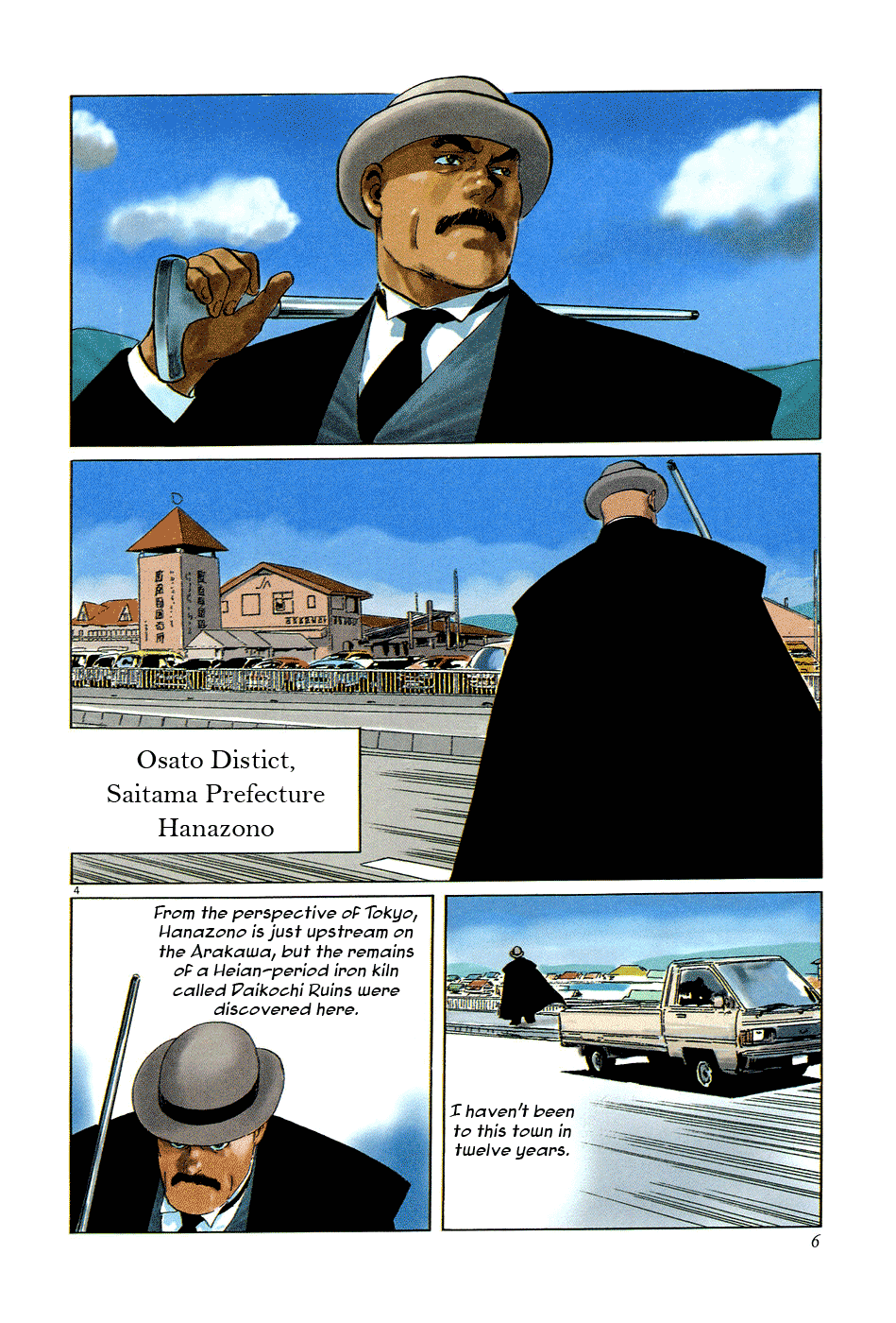 The Case Records of Professor Munakata Chapter 5 page 9 - Chapter 5: The Old Man Who Made Trees Blossom's Dog