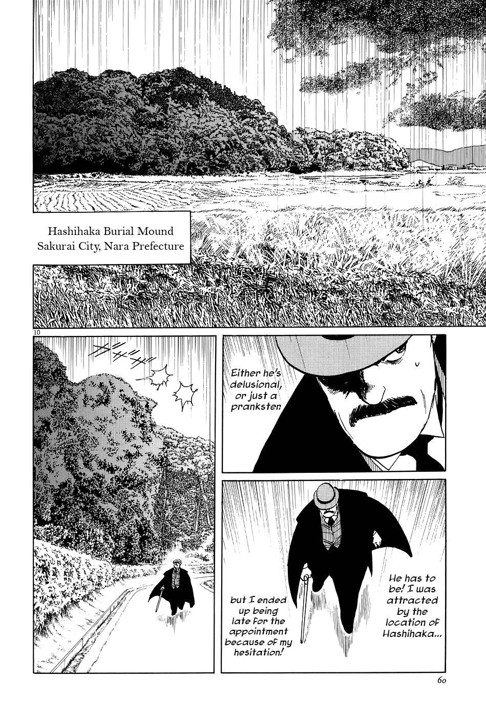 The Case Records of Professor Munakata Chapter 6 page 10 - Chapter 6: The Broken Mirror