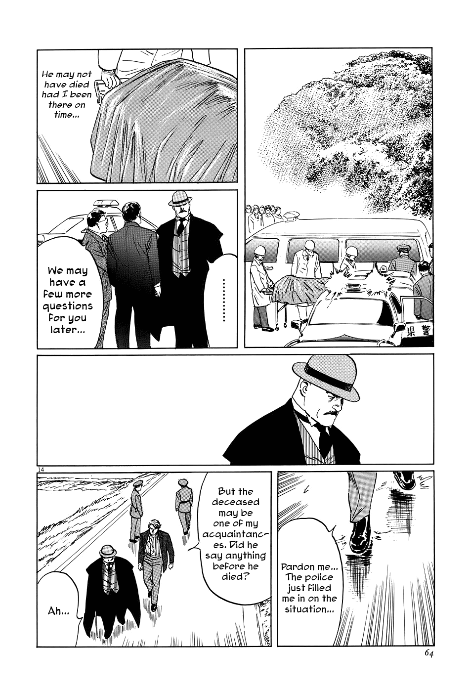 The Case Records of Professor Munakata Chapter 6 page 14 - Chapter 6: The Broken Mirror