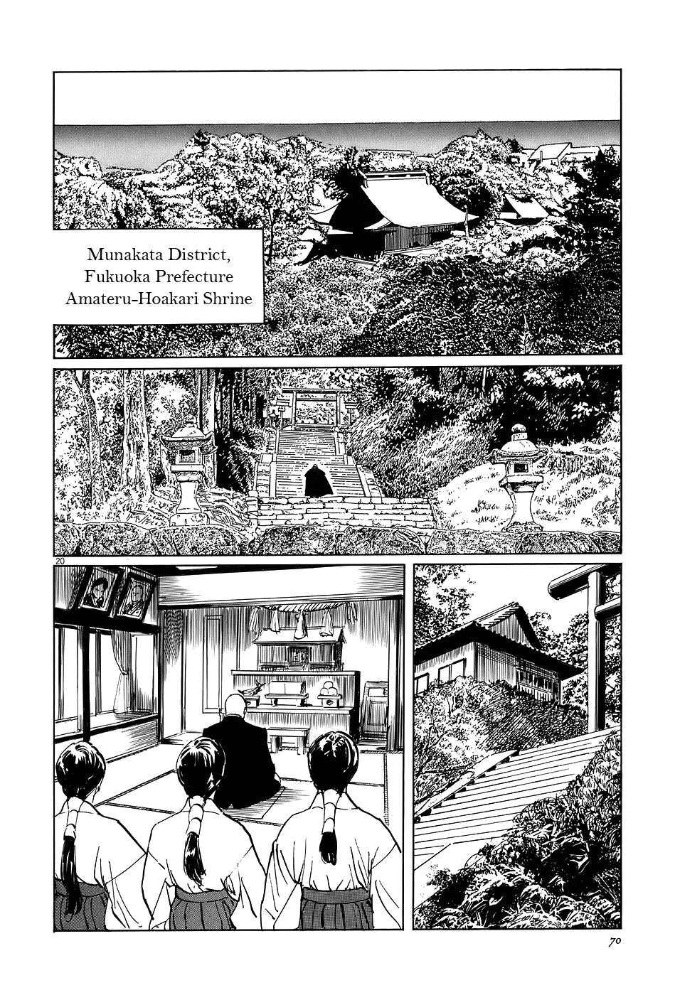The Case Records of Professor Munakata Chapter 6 page 19 - Chapter 6: The Broken Mirror
