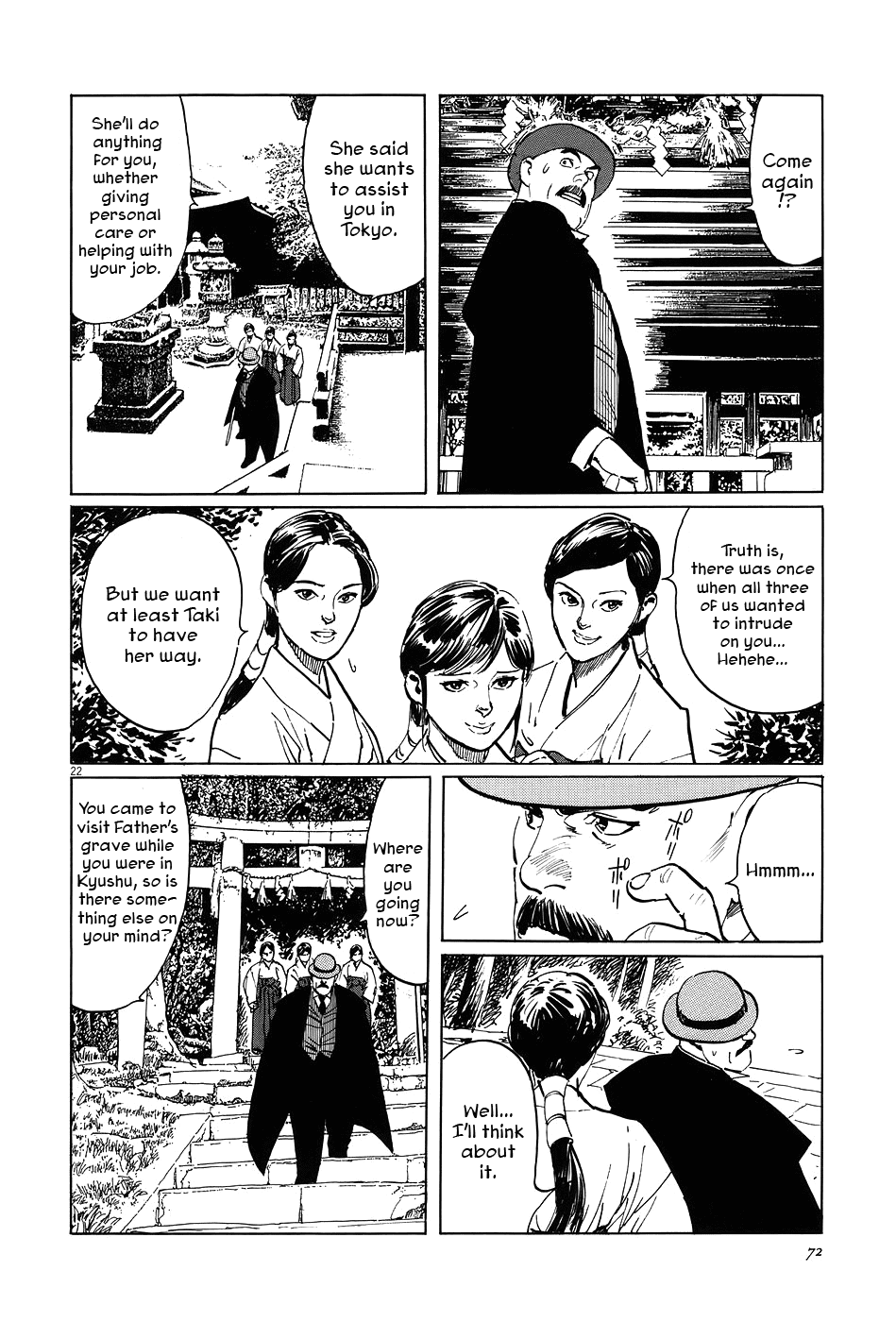 The Case Records of Professor Munakata Chapter 6 page 21 - Chapter 6: The Broken Mirror
