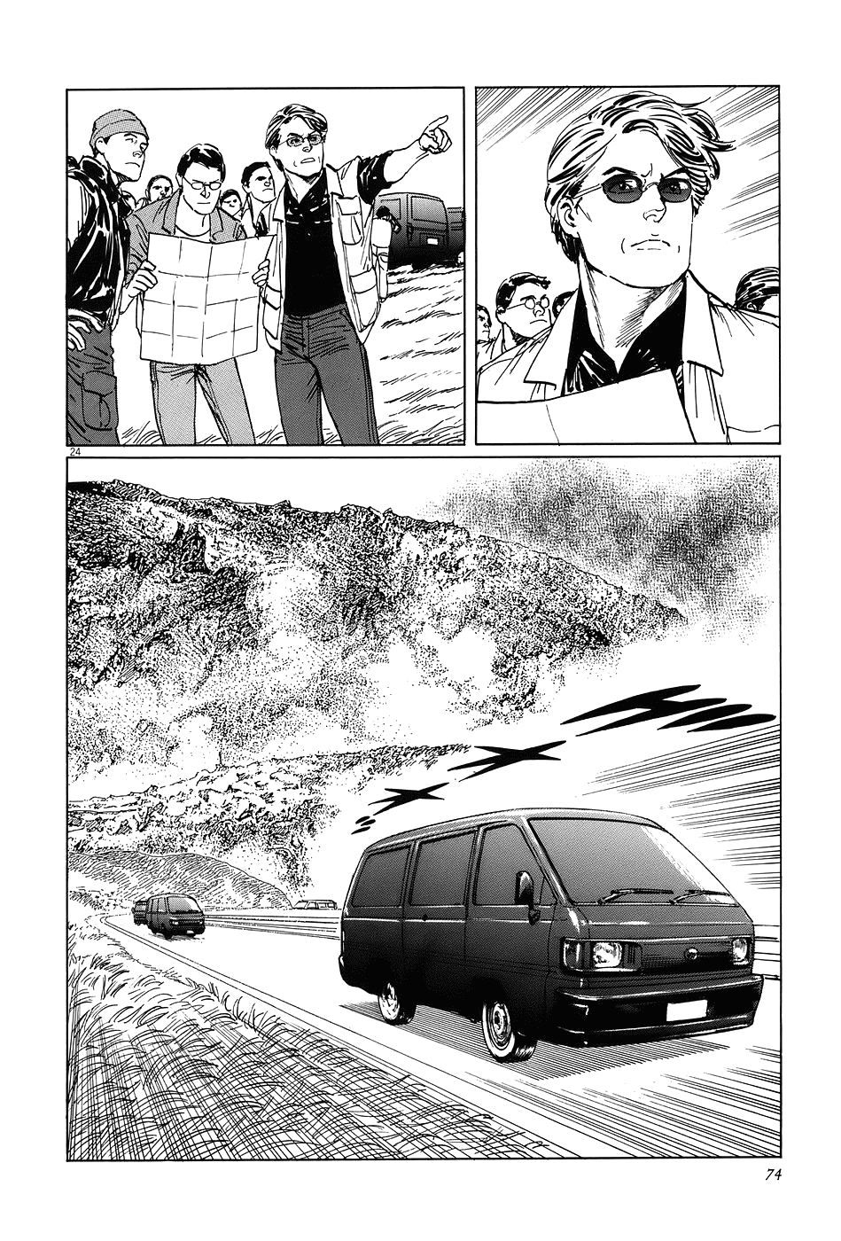 The Case Records of Professor Munakata Chapter 6 page 23 - Chapter 6: The Broken Mirror