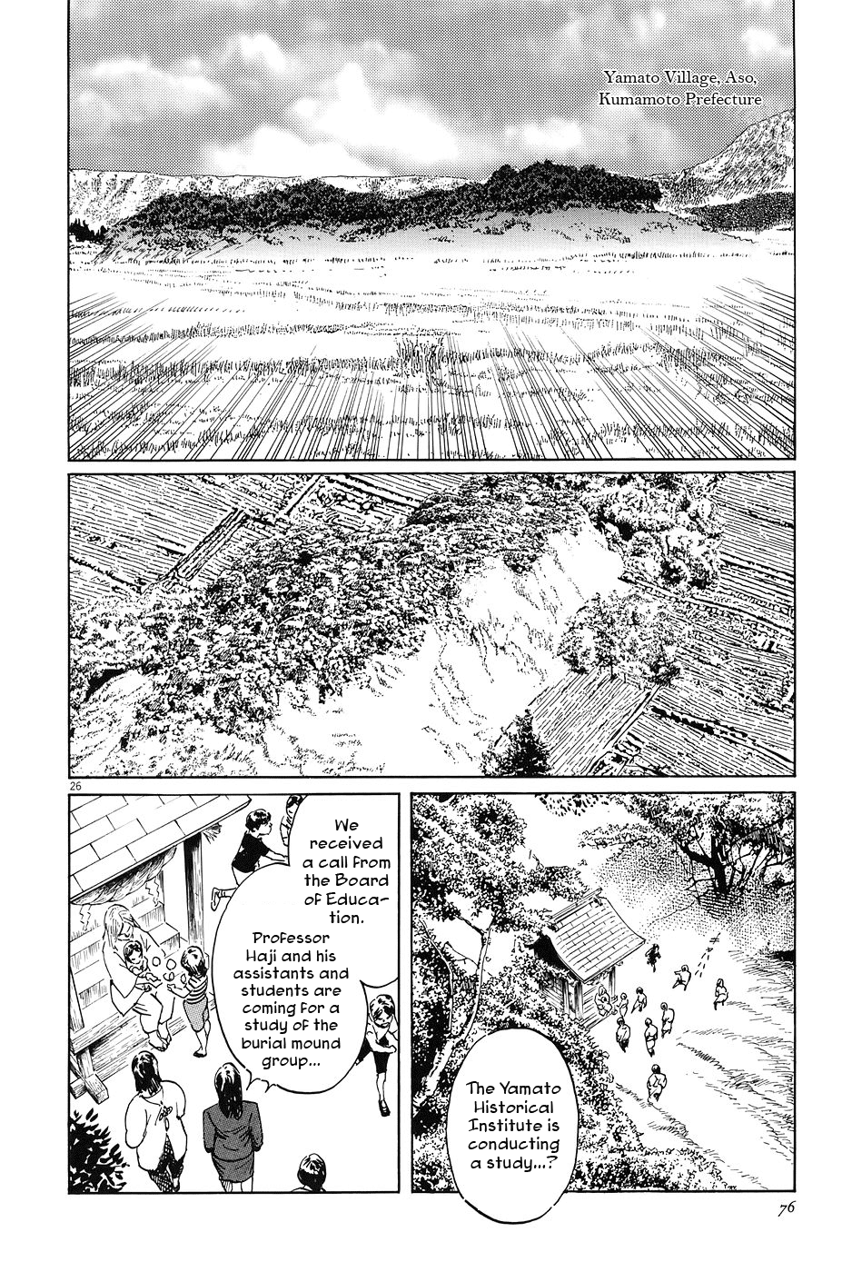 The Case Records of Professor Munakata Chapter 6 page 25 - Chapter 6: The Broken Mirror