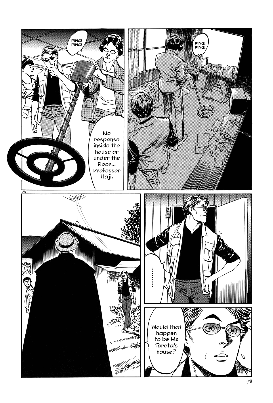 The Case Records of Professor Munakata Chapter 6 page 27 - Chapter 6: The Broken Mirror
