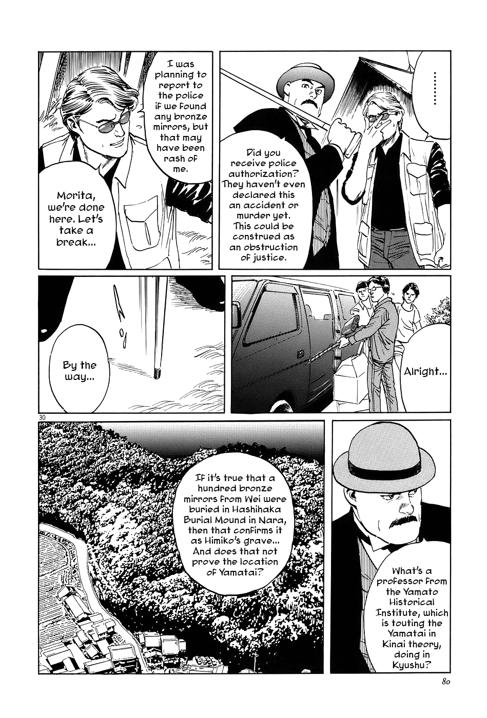 The Case Records of Professor Munakata Chapter 6 page 29 - Chapter 6: The Broken Mirror