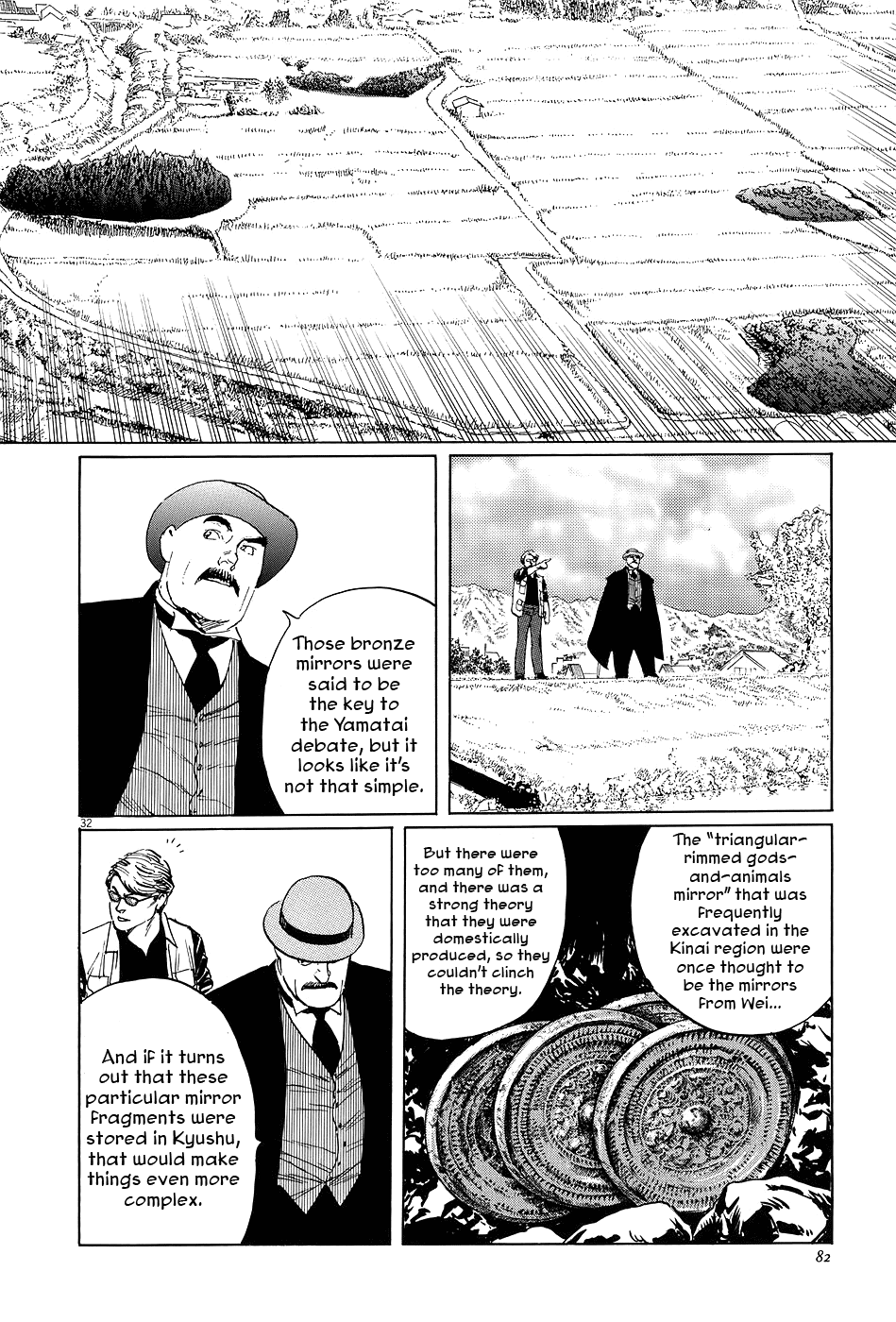 The Case Records of Professor Munakata Chapter 6 page 31 - Chapter 6: The Broken Mirror