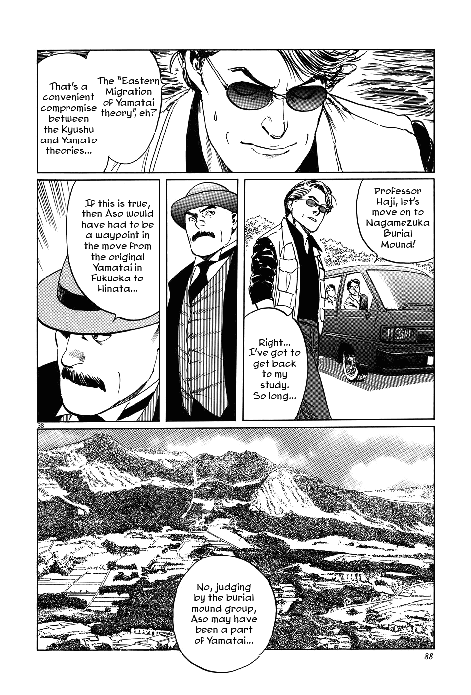 The Case Records of Professor Munakata Chapter 6 page 36 - Chapter 6: The Broken Mirror