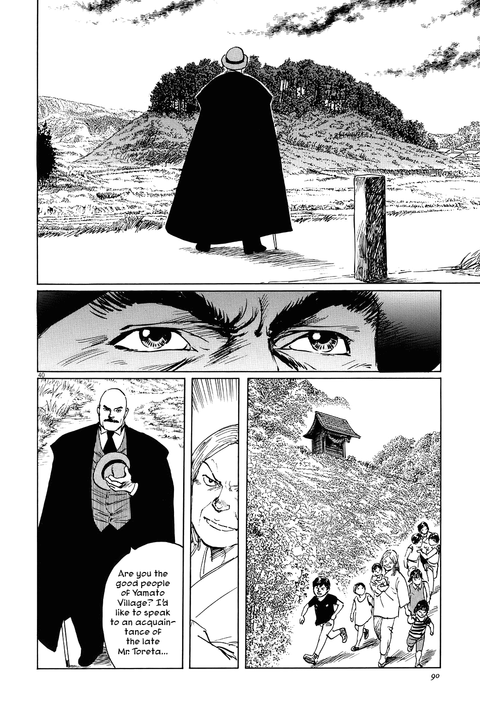 The Case Records of Professor Munakata Chapter 6 page 38 - Chapter 6: The Broken Mirror