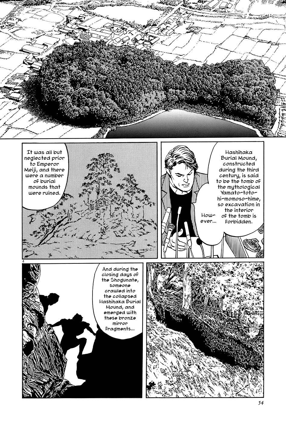 The Case Records of Professor Munakata Chapter 6 page 4 - Chapter 6: The Broken Mirror