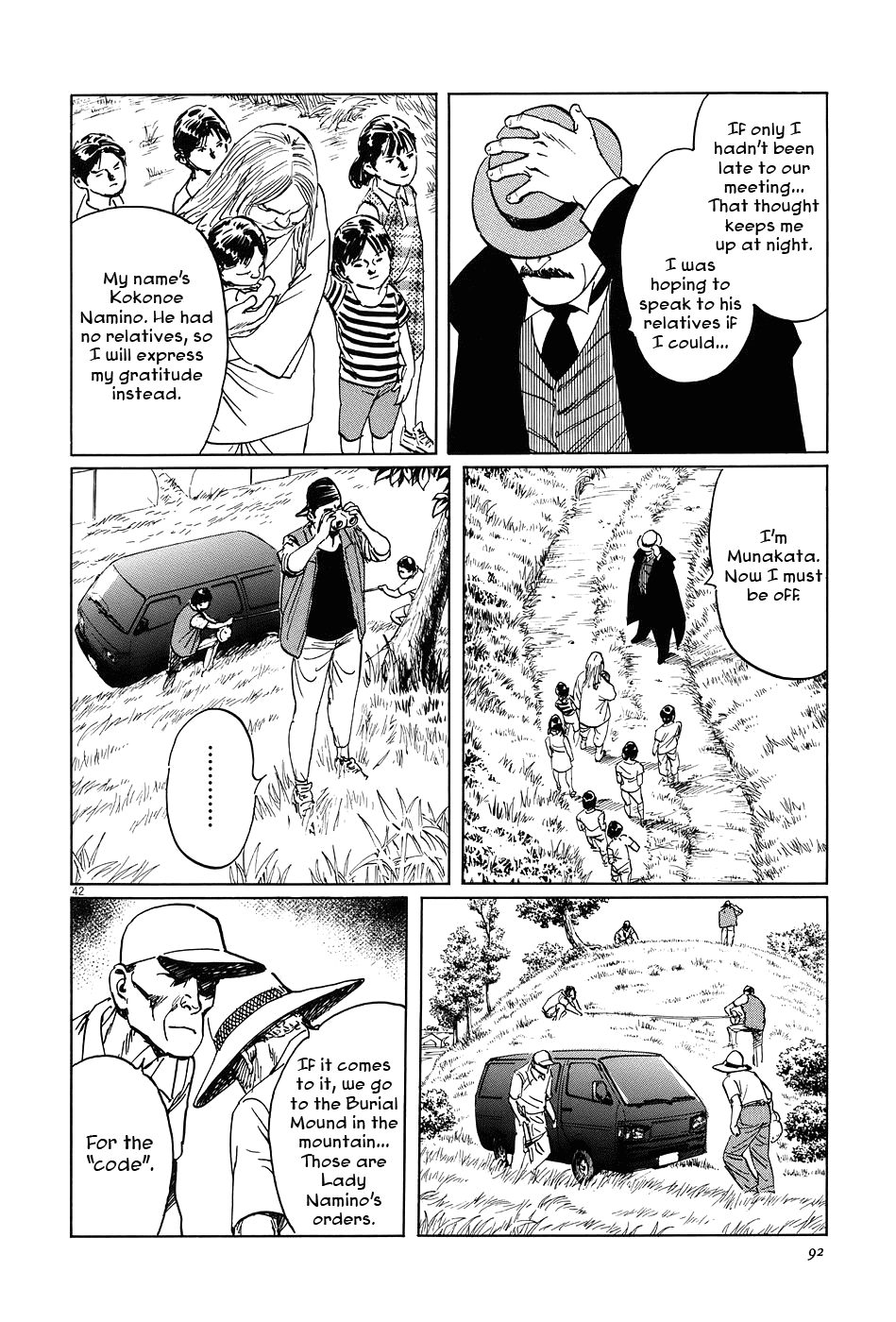 The Case Records of Professor Munakata Chapter 6 page 40 - Chapter 6: The Broken Mirror