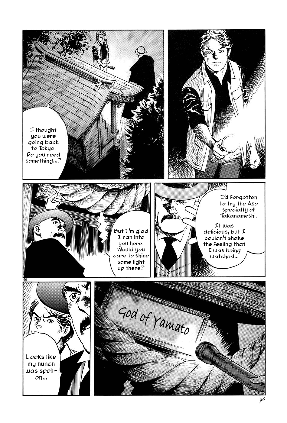 The Case Records of Professor Munakata Chapter 6 page 44 - Chapter 6: The Broken Mirror