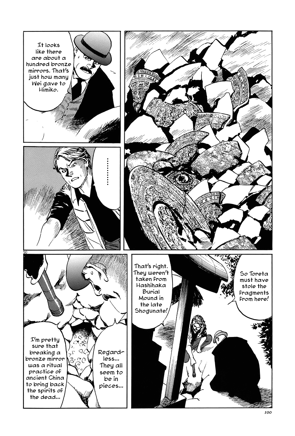 The Case Records of Professor Munakata Chapter 6 page 48 - Chapter 6: The Broken Mirror