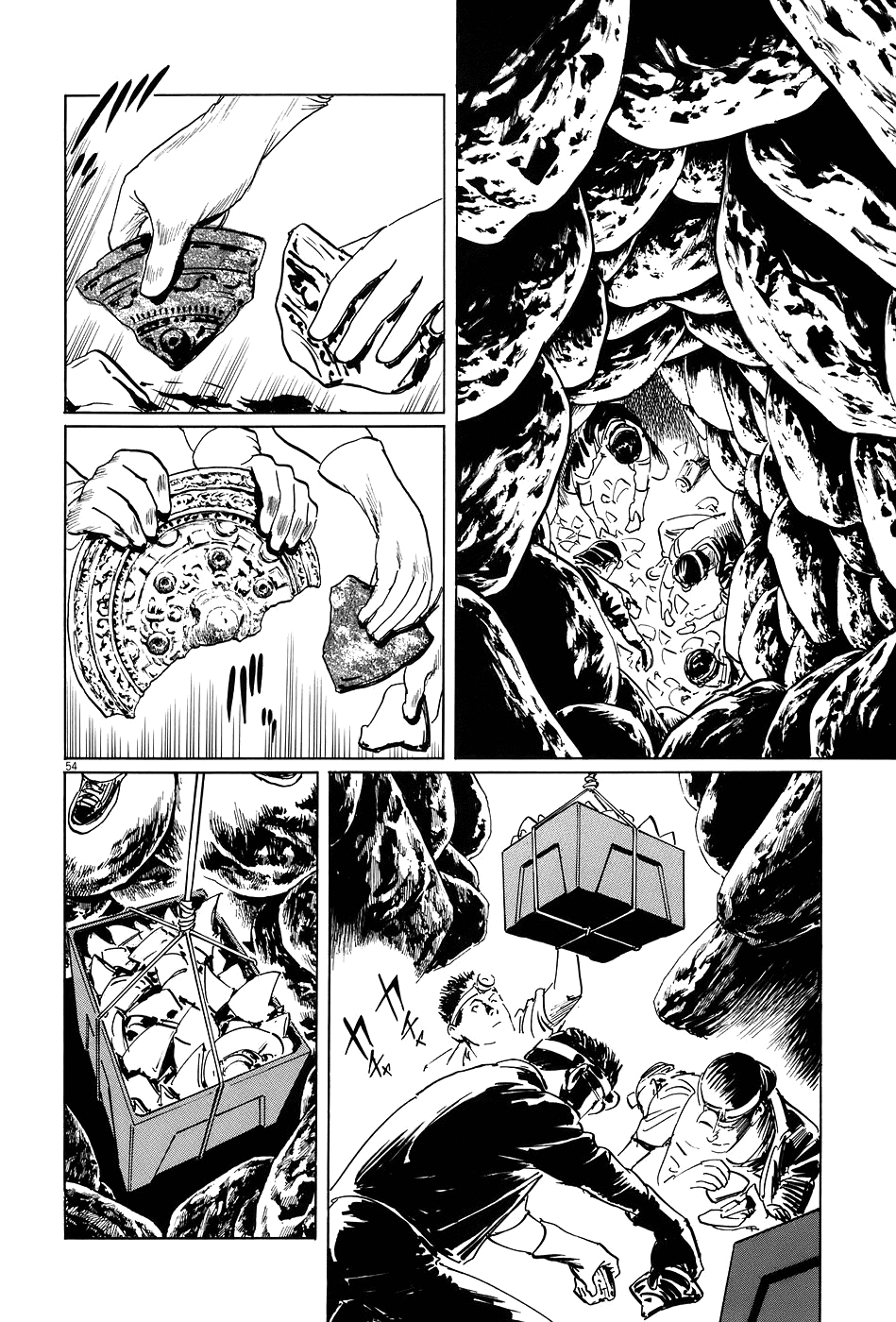 The Case Records of Professor Munakata Chapter 6 page 52 - Chapter 6: The Broken Mirror