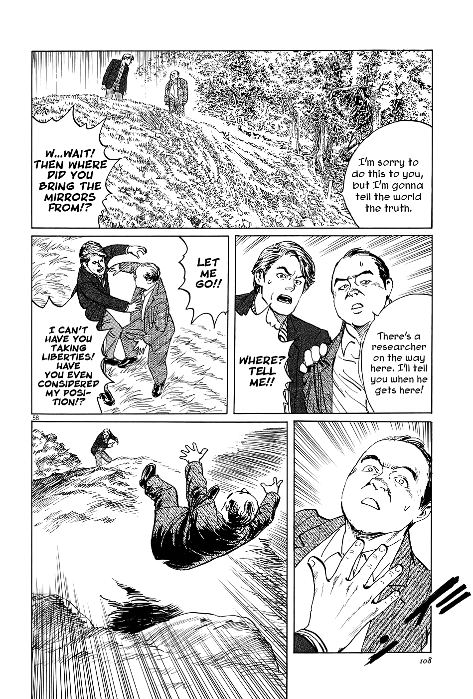 The Case Records of Professor Munakata Chapter 6 page 56 - Chapter 6: The Broken Mirror