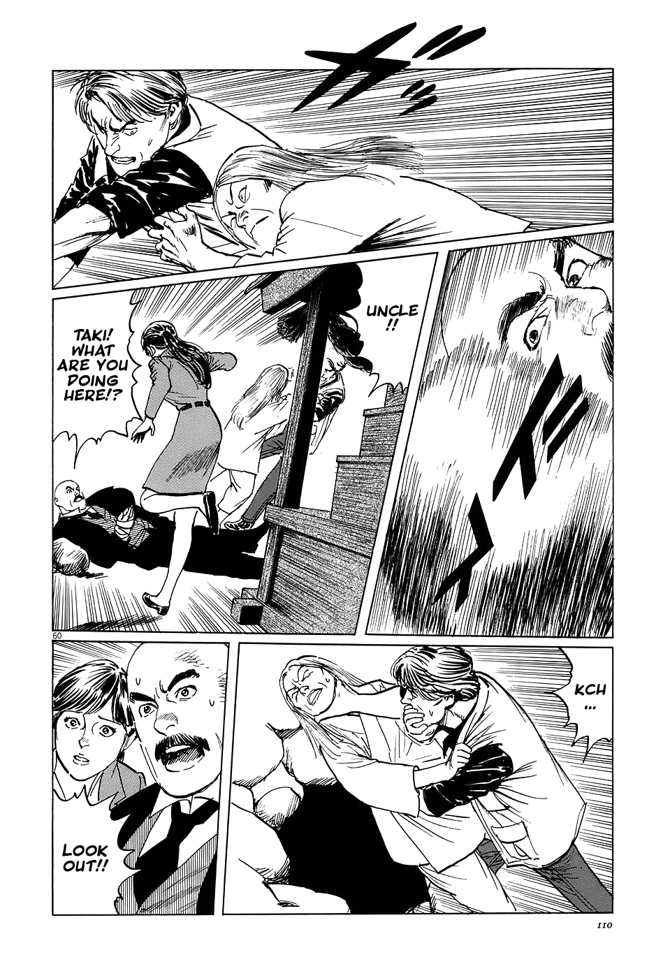 The Case Records of Professor Munakata Chapter 6 page 58 - Chapter 6: The Broken Mirror