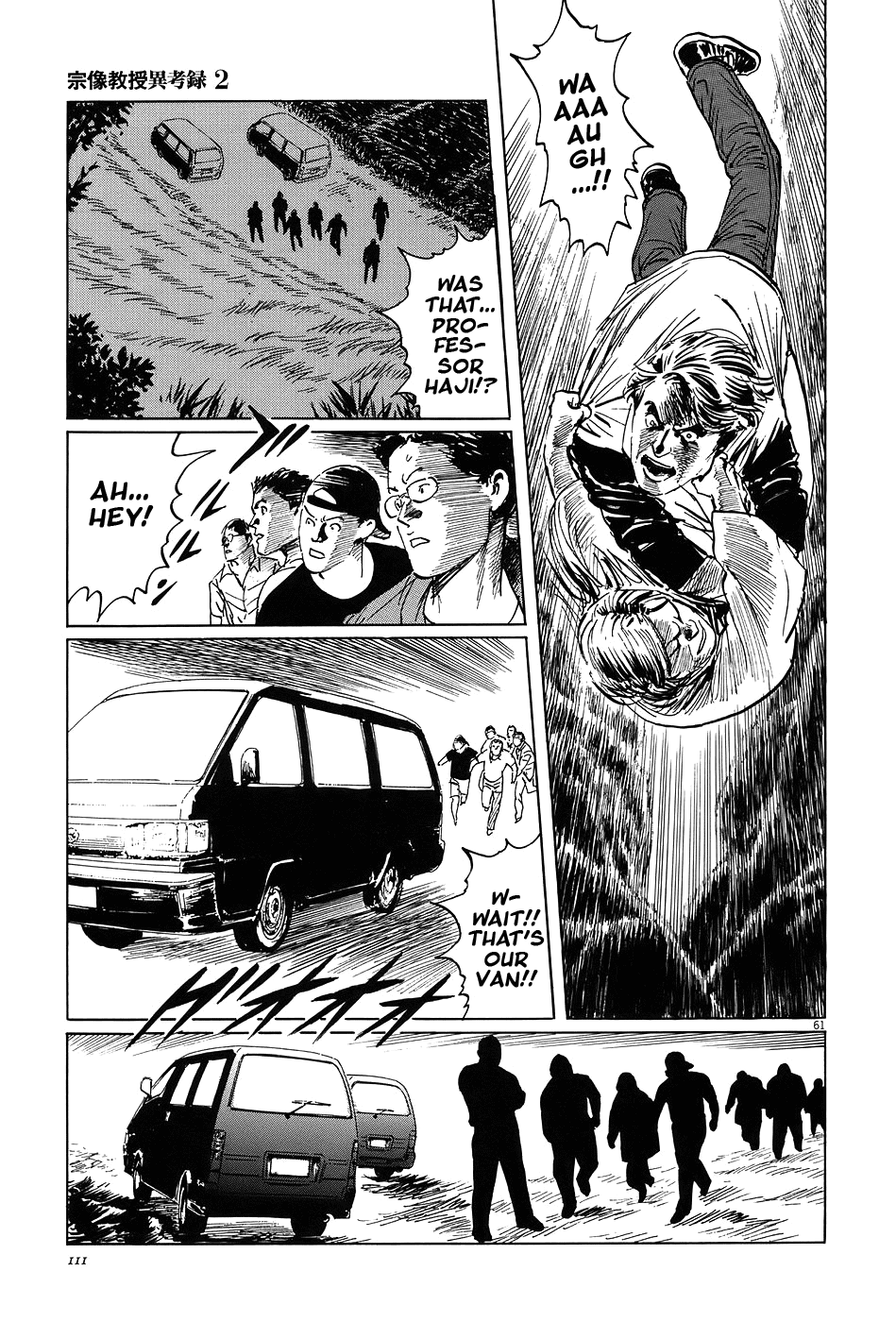 The Case Records of Professor Munakata Chapter 6 page 59 - Chapter 6: The Broken Mirror