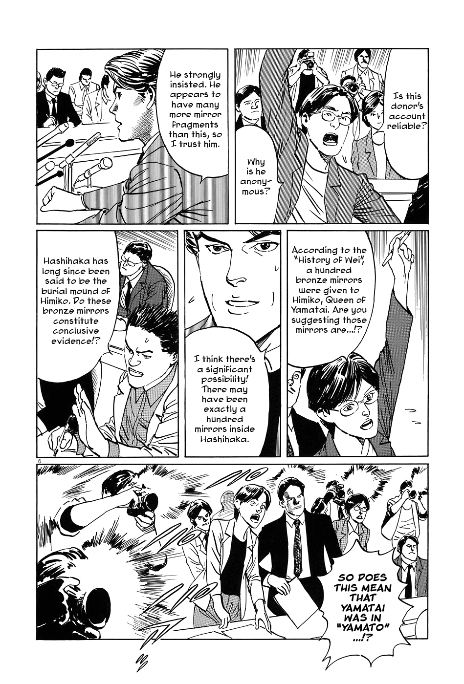 The Case Records of Professor Munakata Chapter 6 page 6 - Chapter 6: The Broken Mirror