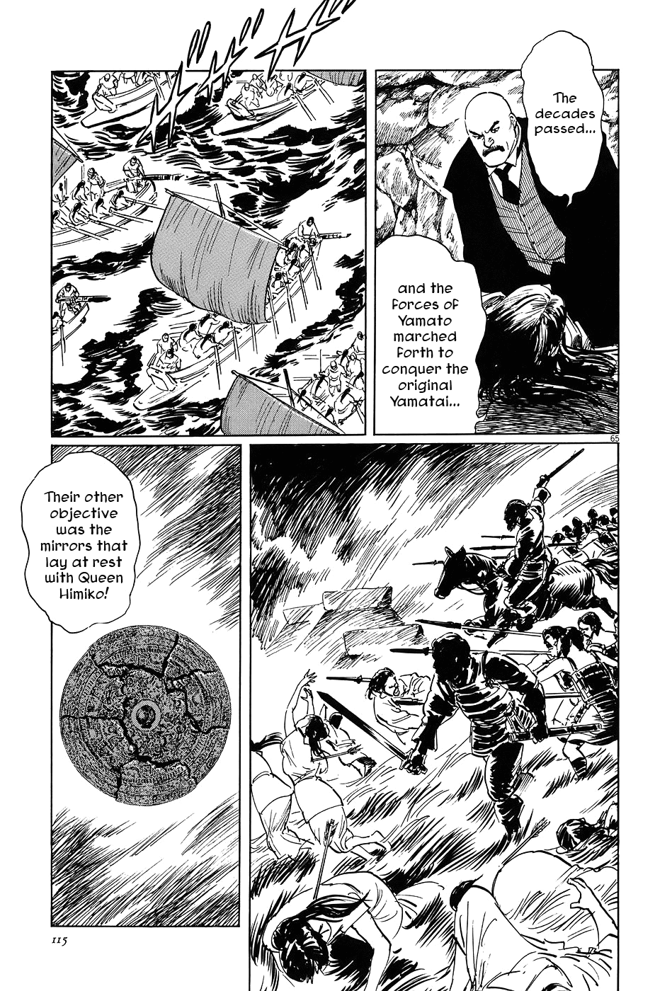 The Case Records of Professor Munakata Chapter 6 page 63 - Chapter 6: The Broken Mirror