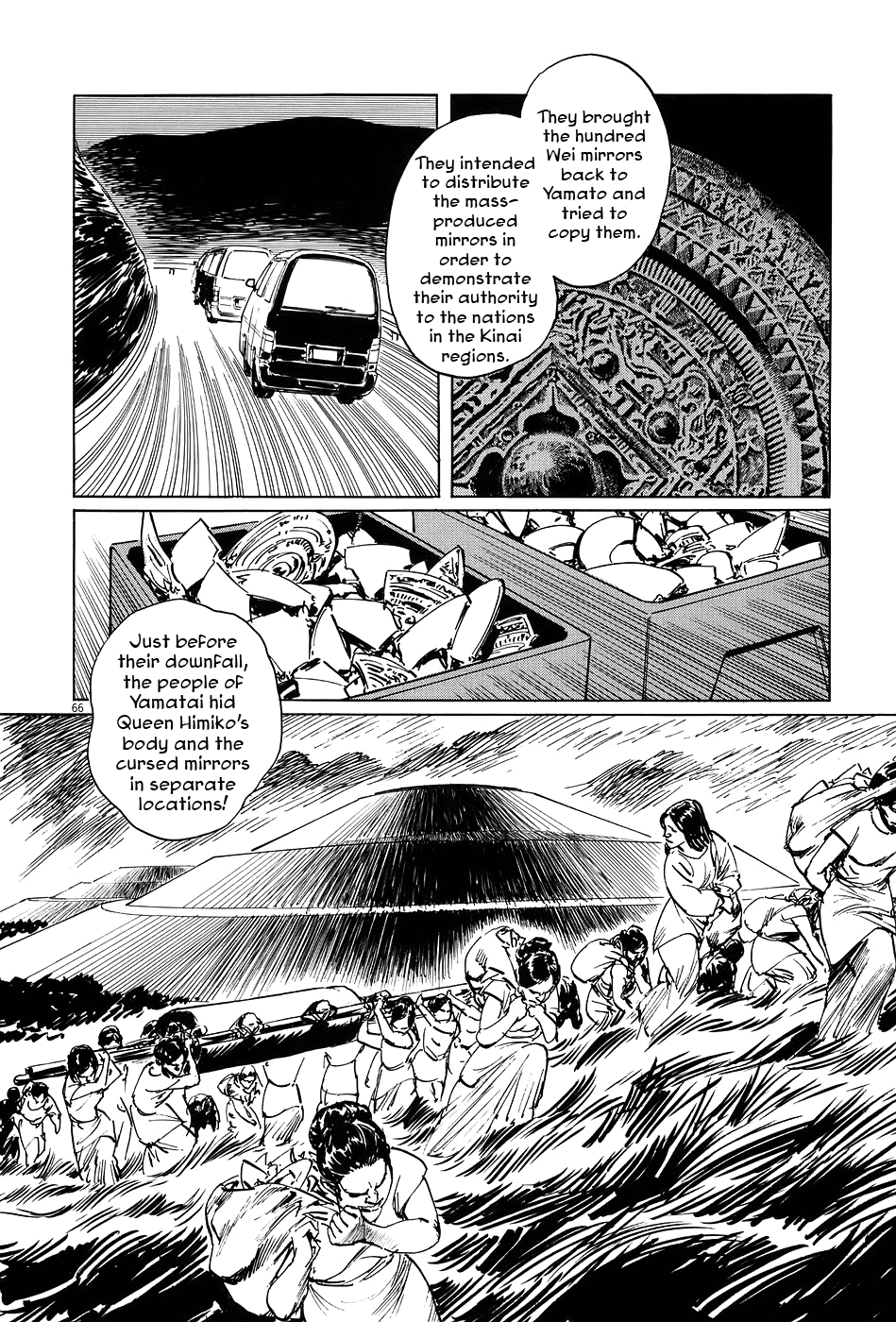 The Case Records of Professor Munakata Chapter 6 page 64 - Chapter 6: The Broken Mirror
