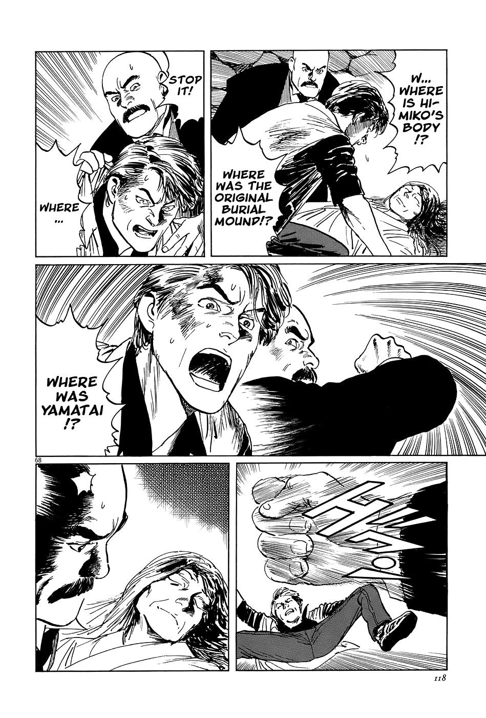 The Case Records of Professor Munakata Chapter 6 page 66 - Chapter 6: The Broken Mirror