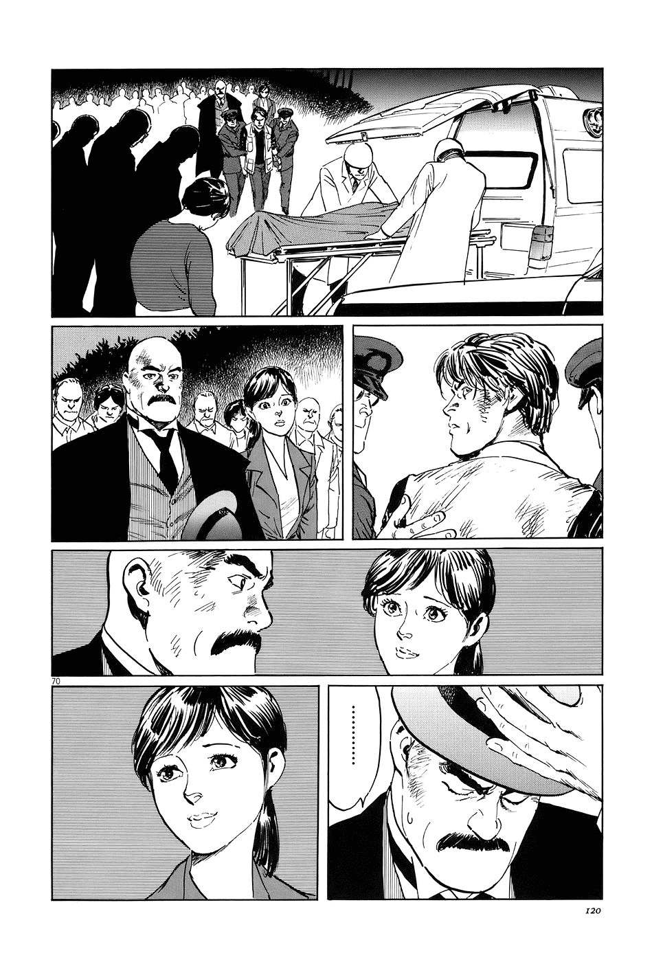The Case Records of Professor Munakata Chapter 6 page 68 - Chapter 6: The Broken Mirror