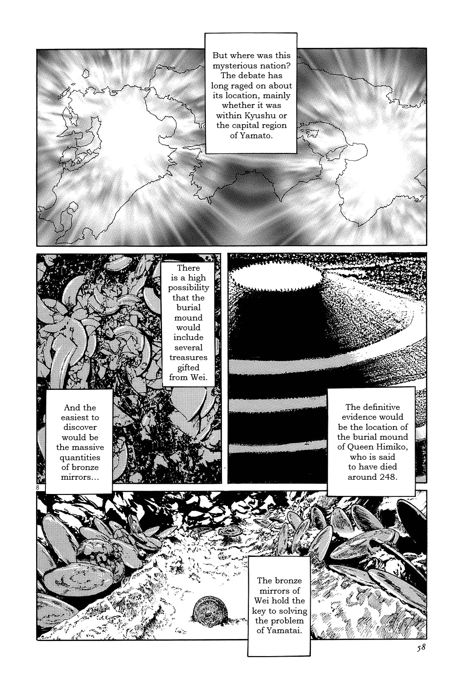 The Case Records of Professor Munakata Chapter 6 page 8 - Chapter 6: The Broken Mirror