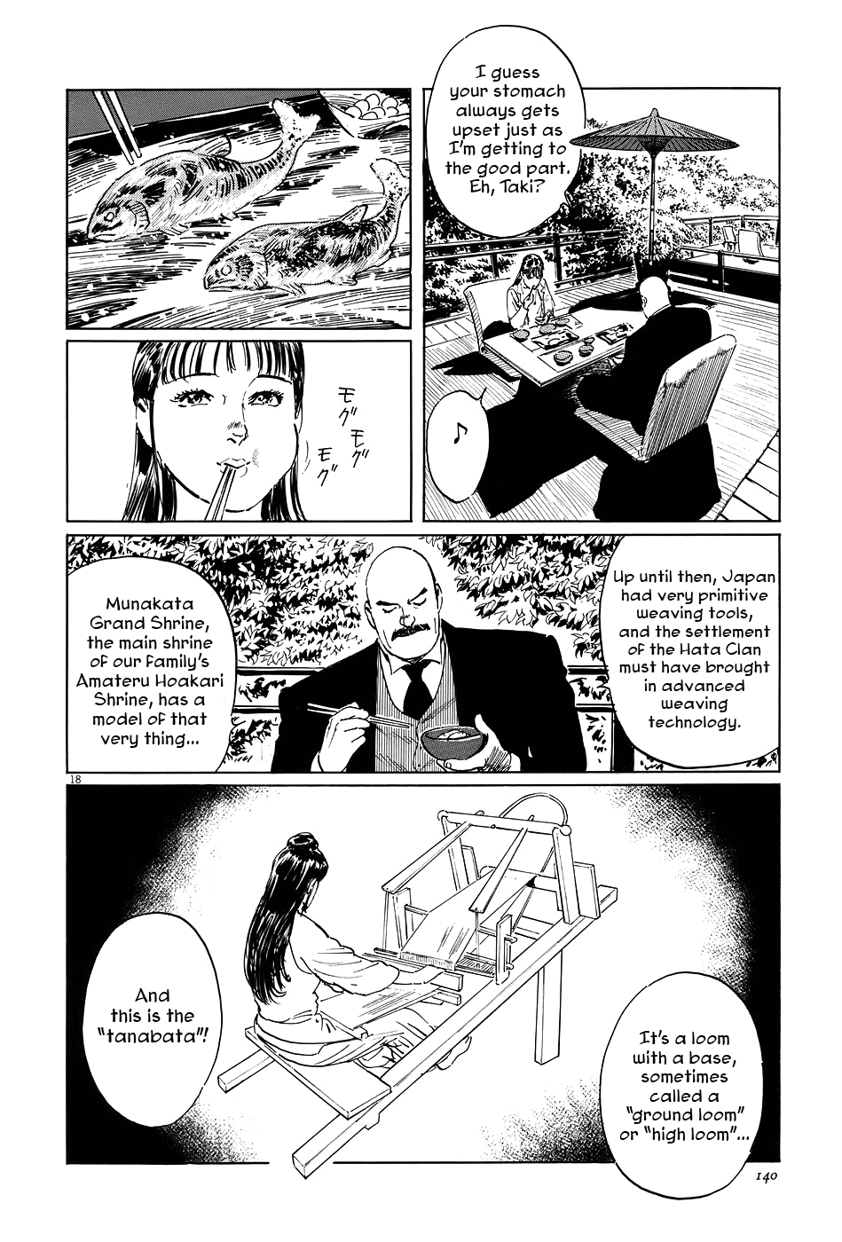 The Case Records of Professor Munakata Chapter 7 page 18 - Chapter 7: The Weaver and the Ox-Drawer