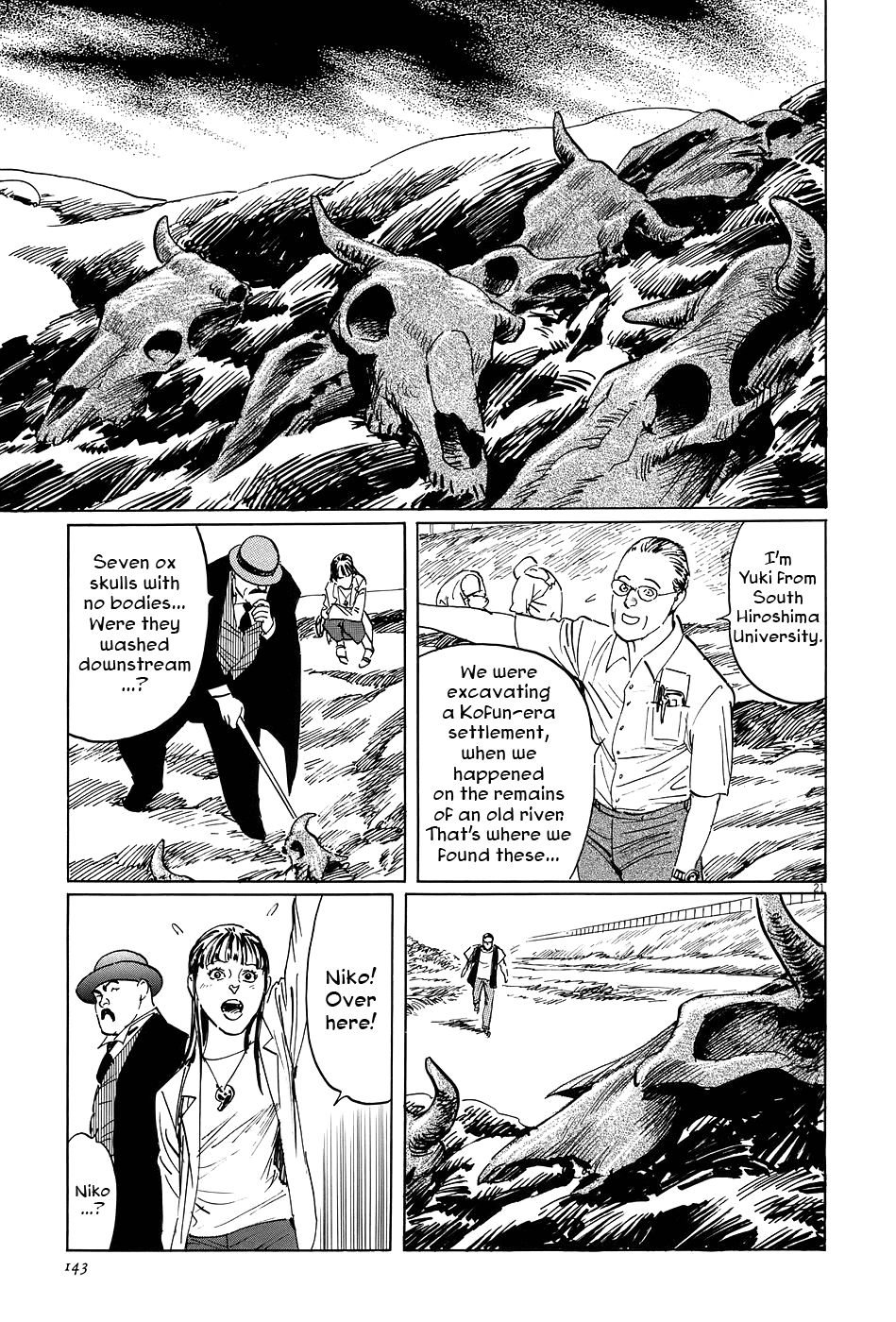 The Case Records of Professor Munakata Chapter 7 page 21 - Chapter 7: The Weaver and the Ox-Drawer