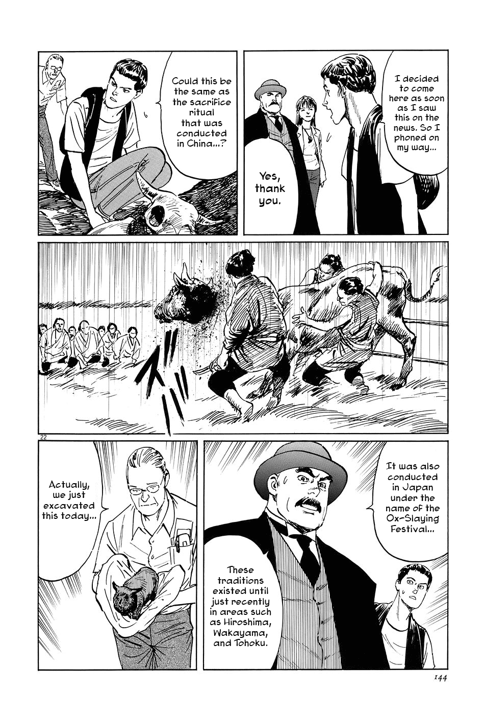 The Case Records of Professor Munakata Chapter 7 page 22 - Chapter 7: The Weaver and the Ox-Drawer