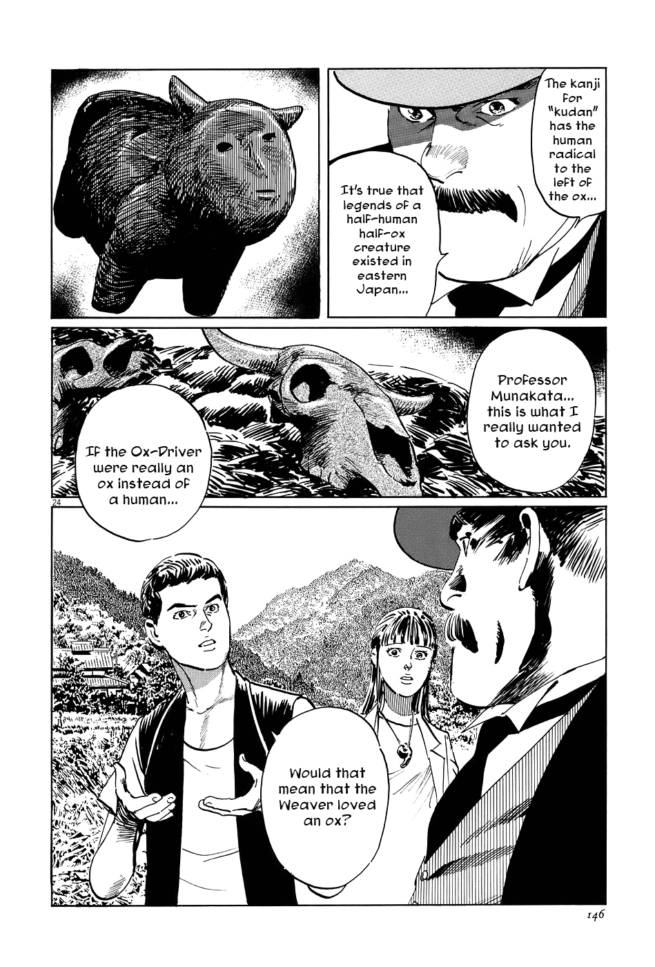 The Case Records of Professor Munakata Chapter 7 page 24 - Chapter 7: The Weaver and the Ox-Drawer