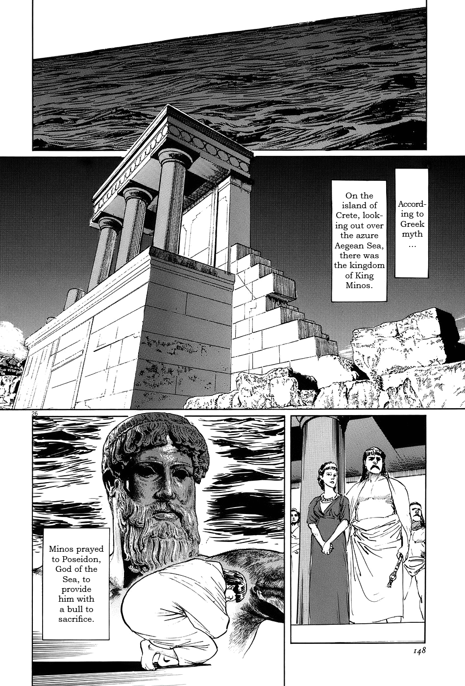 The Case Records of Professor Munakata Chapter 7 page 26 - Chapter 7: The Weaver and the Ox-Drawer