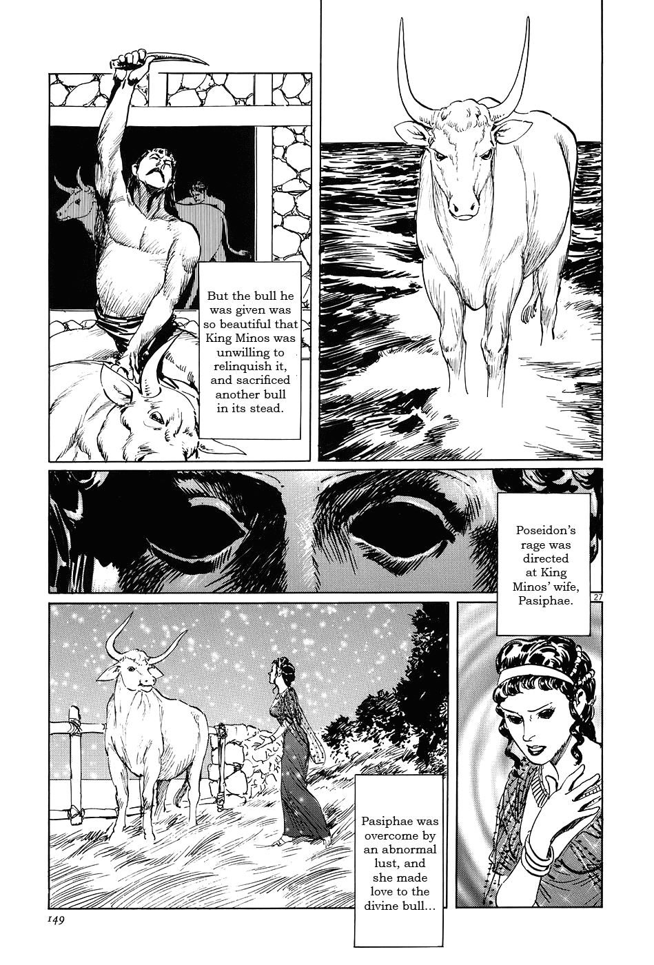 The Case Records of Professor Munakata Chapter 7 page 27 - Chapter 7: The Weaver and the Ox-Drawer