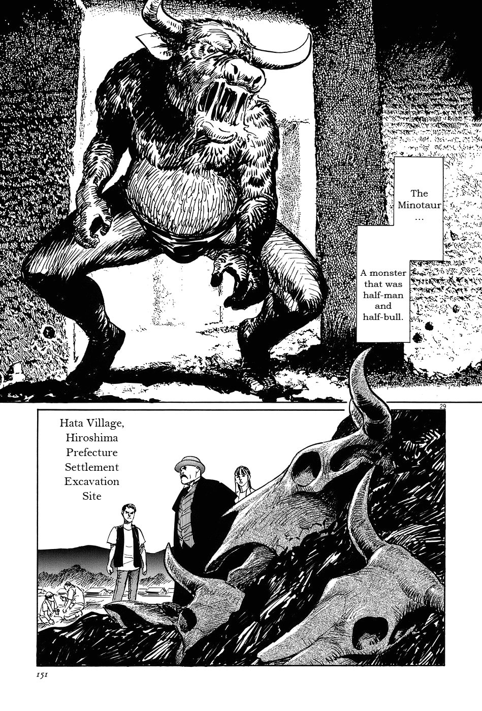 The Case Records of Professor Munakata Chapter 7 page 29 - Chapter 7: The Weaver and the Ox-Drawer