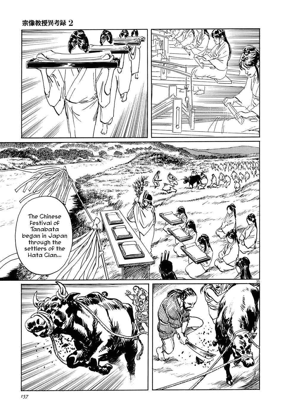 The Case Records of Professor Munakata Chapter 7 page 35 - Chapter 7: The Weaver and the Ox-Drawer