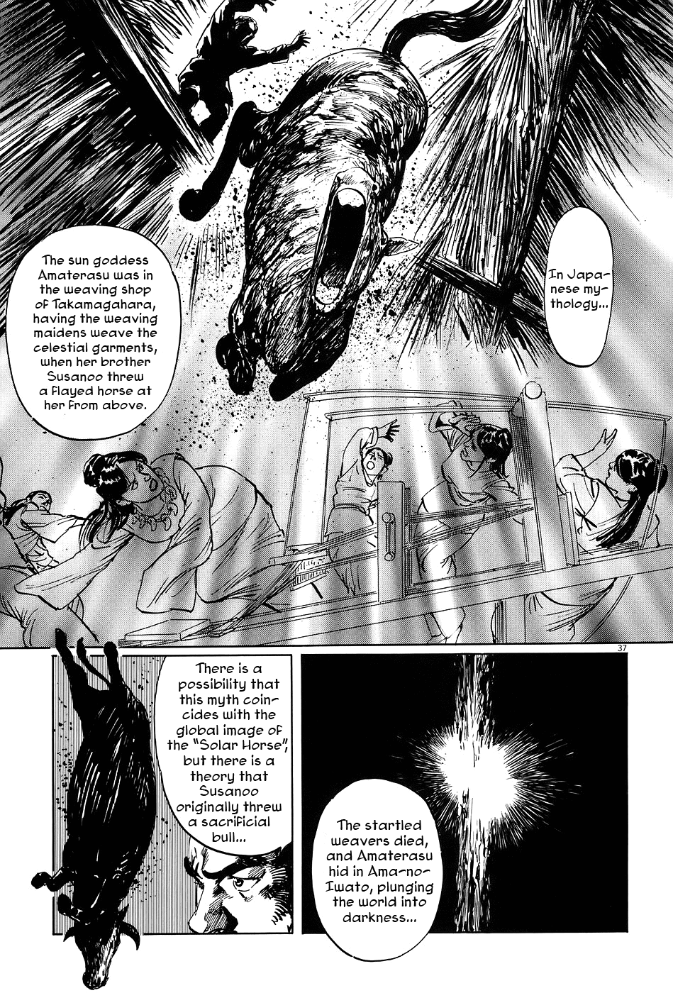 The Case Records of Professor Munakata Chapter 7 page 37 - Chapter 7: The Weaver and the Ox-Drawer