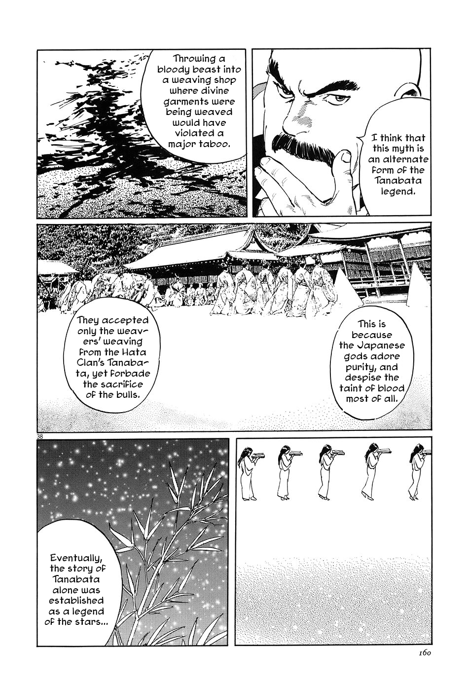 The Case Records of Professor Munakata Chapter 7 page 38 - Chapter 7: The Weaver and the Ox-Drawer