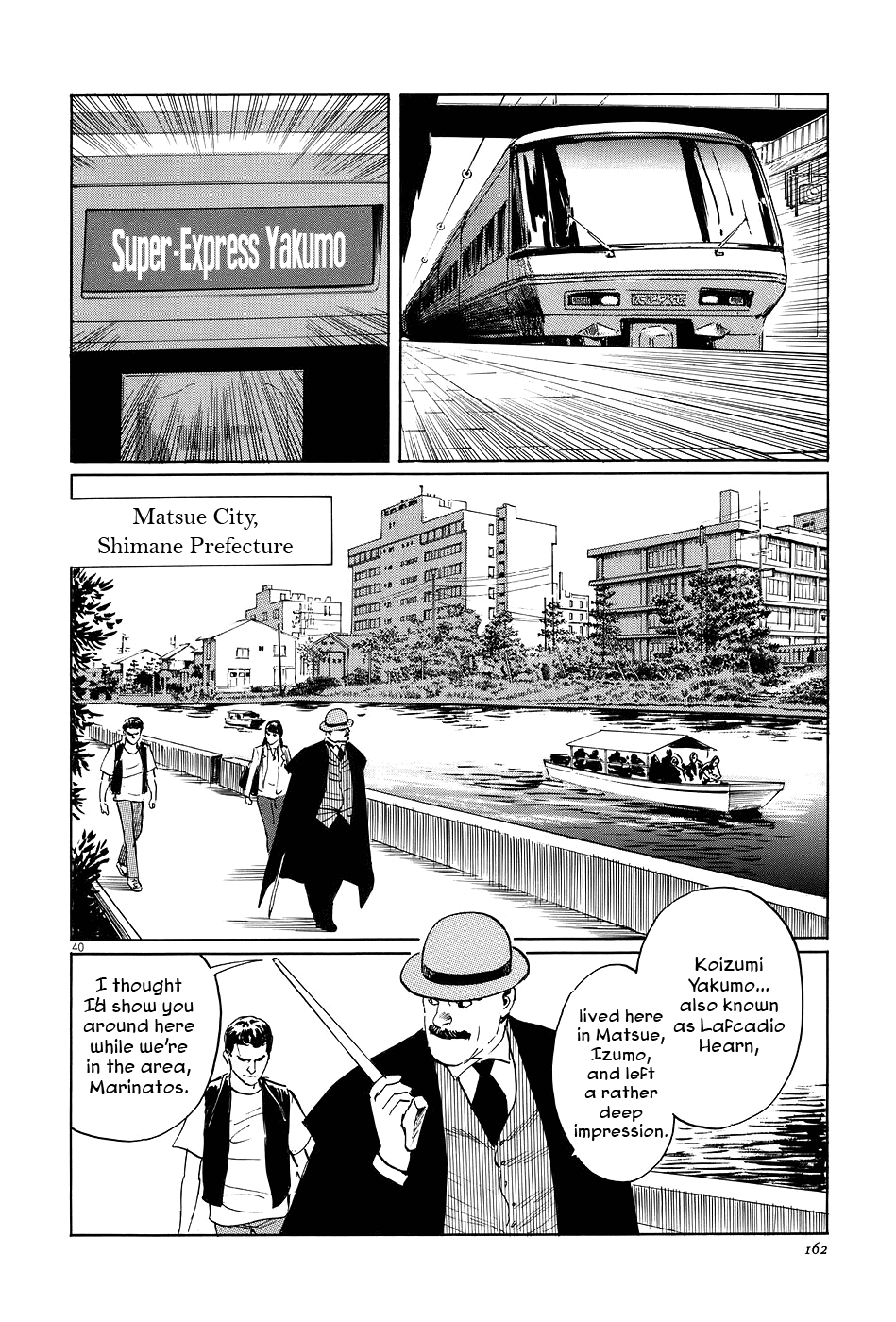 The Case Records of Professor Munakata Chapter 7 page 40 - Chapter 7: The Weaver and the Ox-Drawer