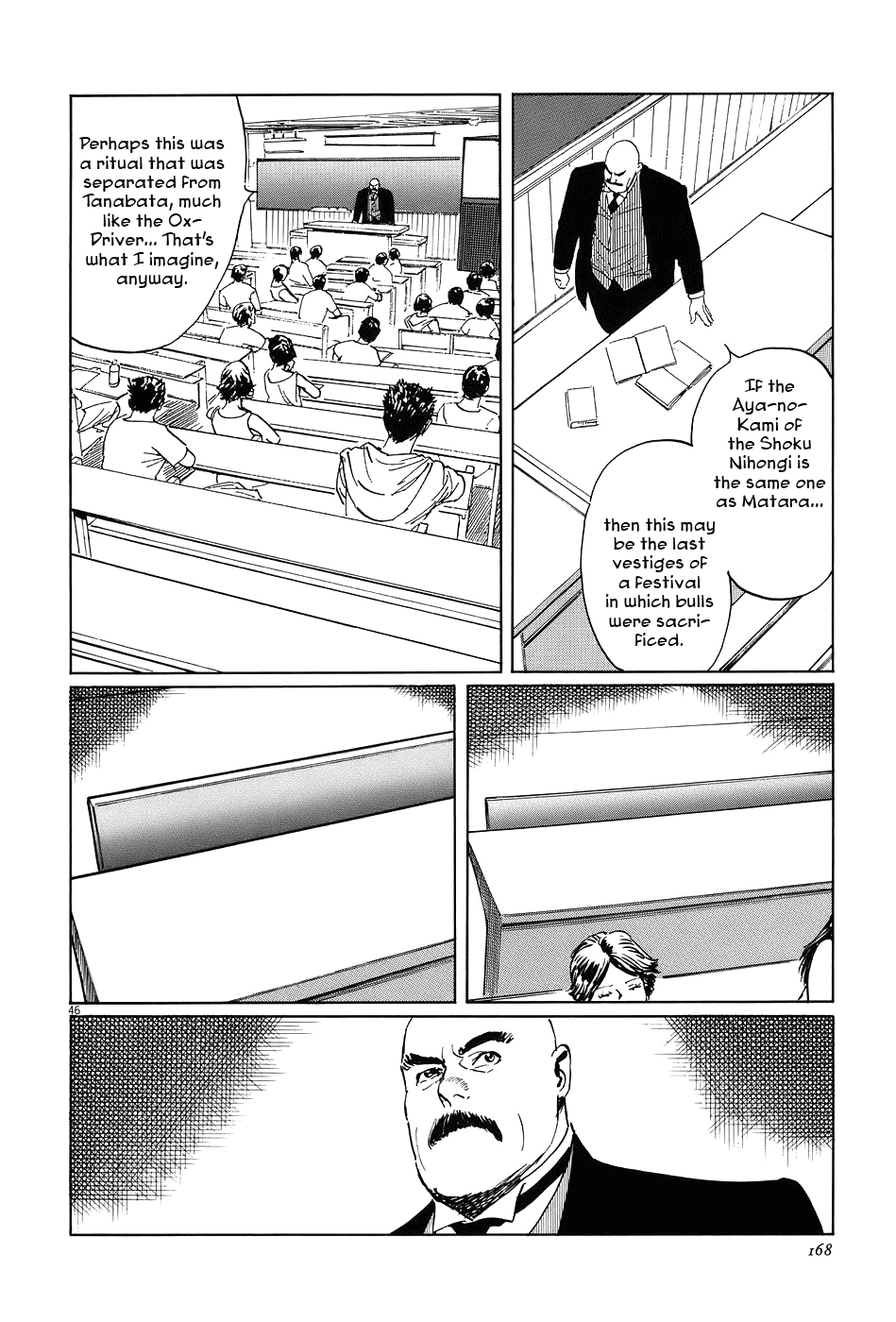 The Case Records of Professor Munakata Chapter 7 page 46 - Chapter 7: The Weaver and the Ox-Drawer