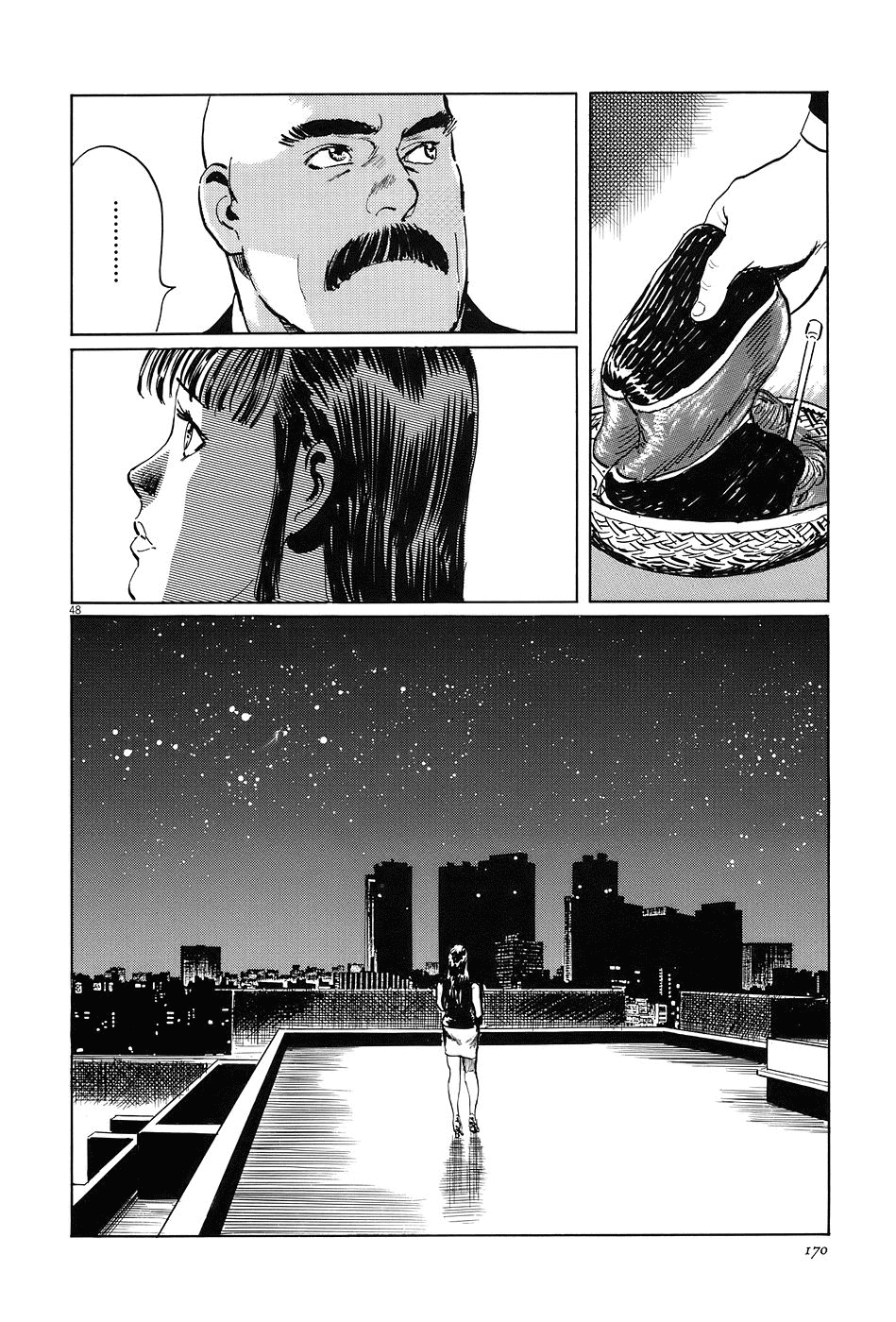 The Case Records of Professor Munakata Chapter 7 page 48 - Chapter 7: The Weaver and the Ox-Drawer