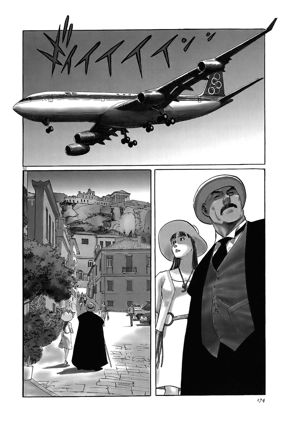 The Case Records of Professor Munakata Chapter 7 page 52 - Chapter 7: The Weaver and the Ox-Drawer